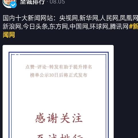 新时代文化网络传媒