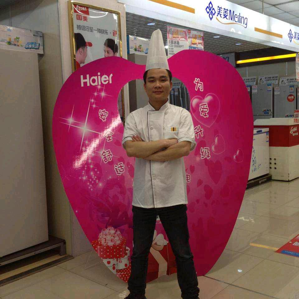 彭俊