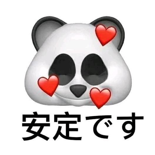 あのね