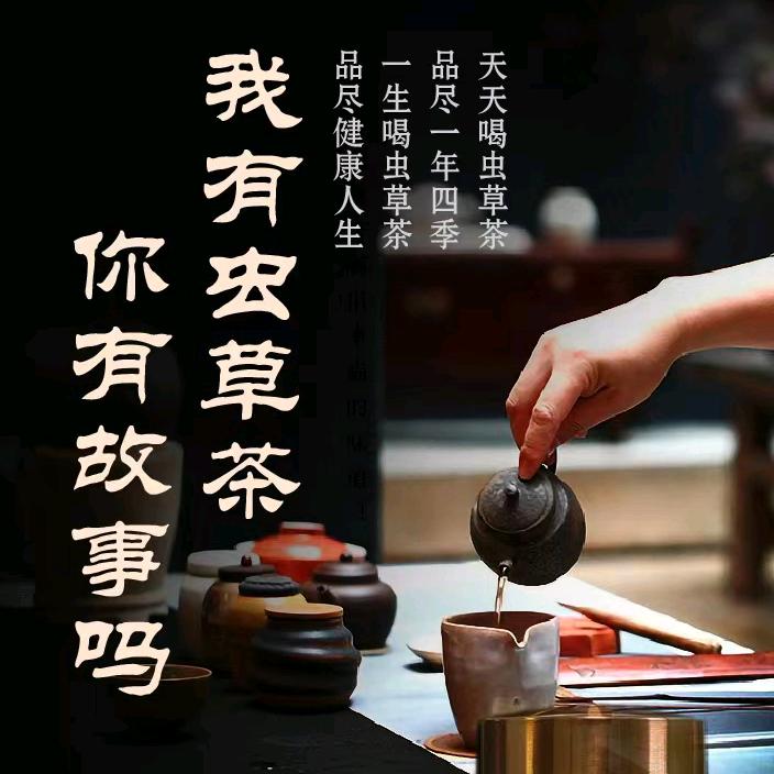 永兴优聚汇