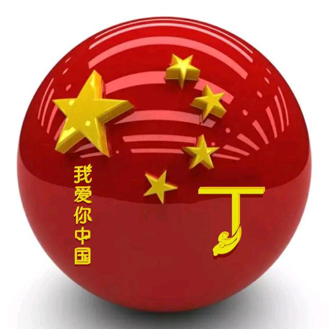 Ding Iao da