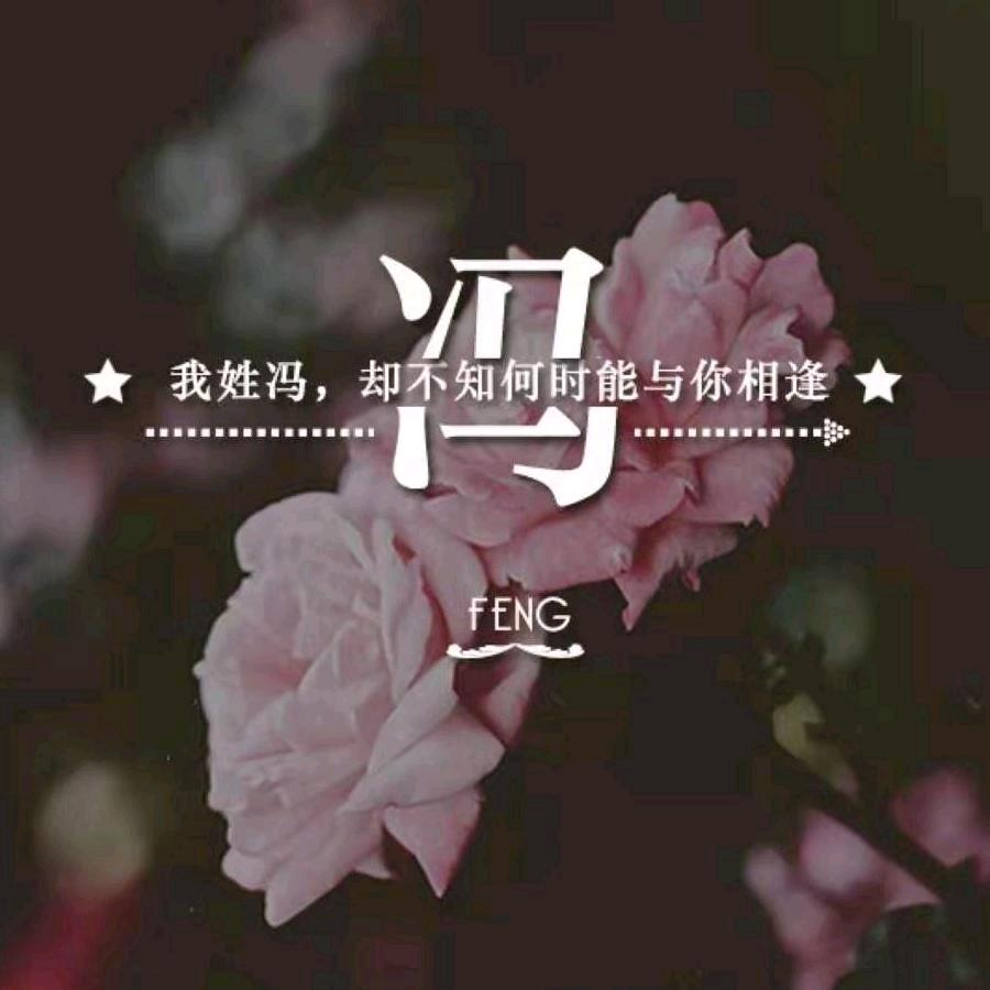 🕊删除᭄ꦿ꯭💞过往ꦿ᭄