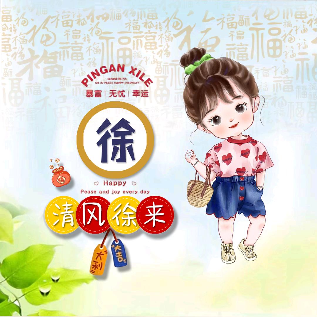 草原～～～～之花