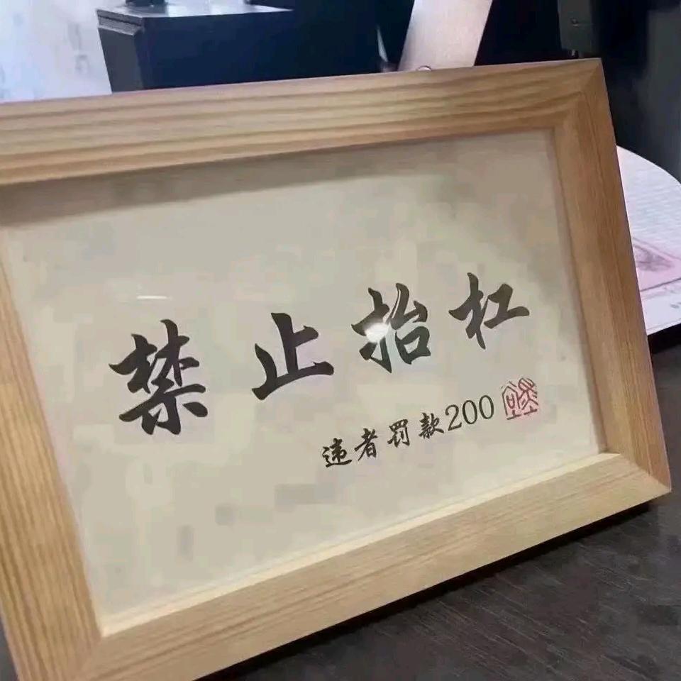 盆于晏./.