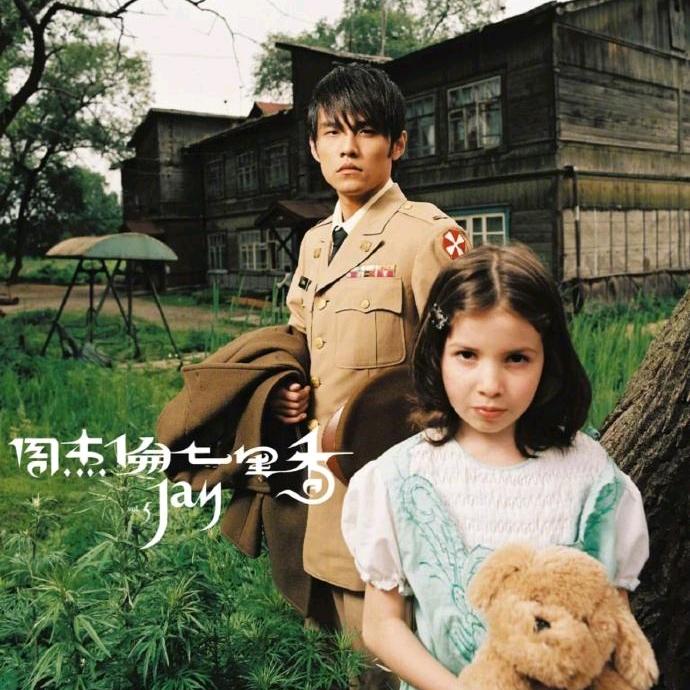秘书长