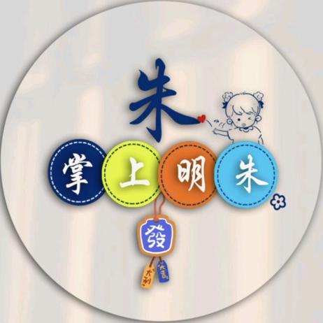 甜橙🍊️🍊️🍭️🍭️