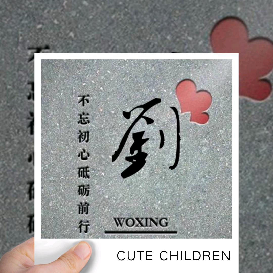 一米阳光🌠