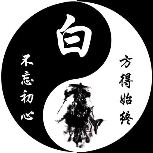 修善先生