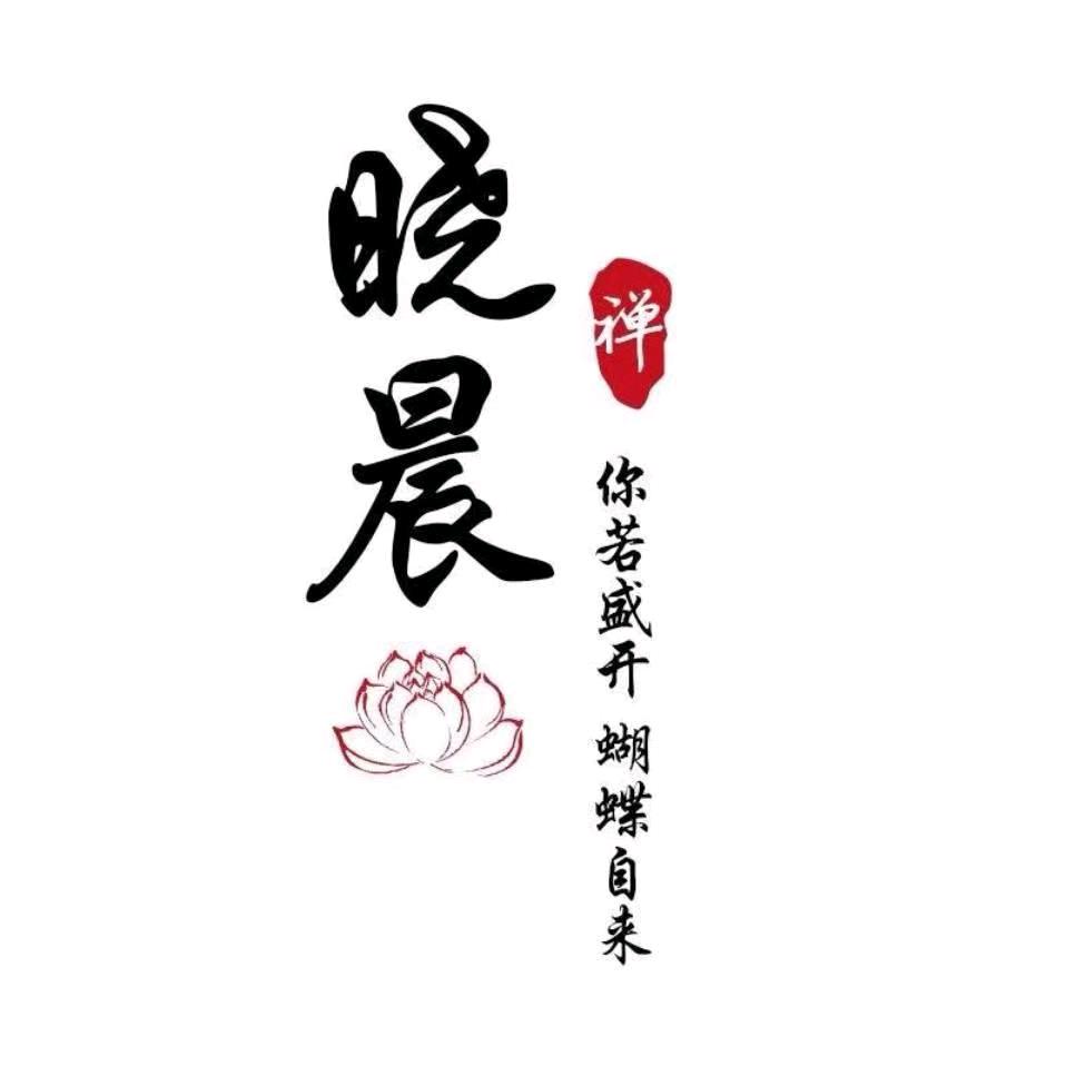 晓晨