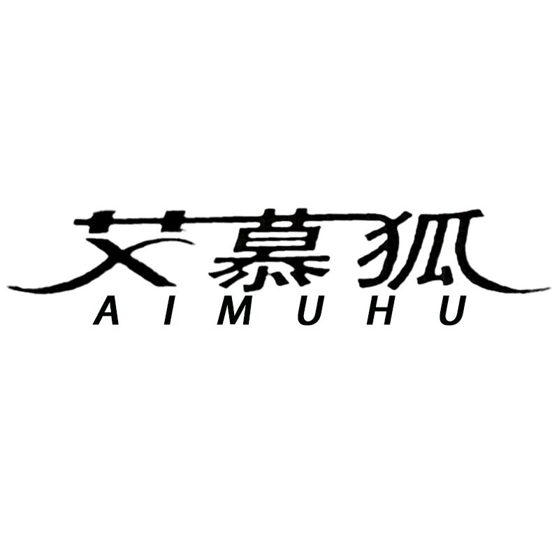 艾慕狐旗舰店