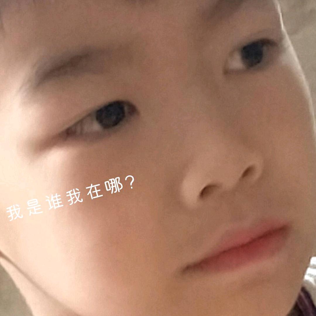 意难平🙈