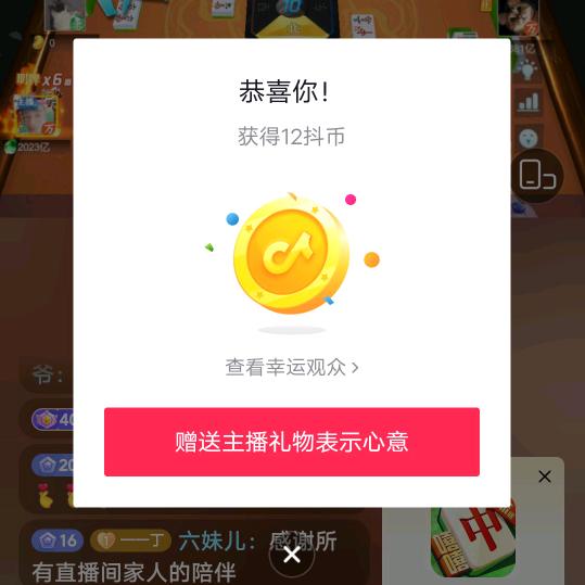 顺奇自然