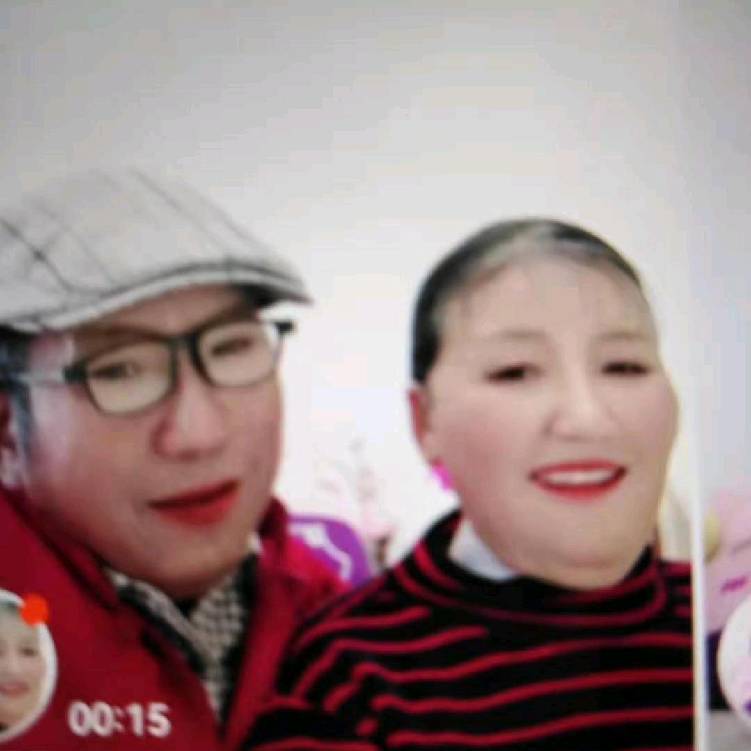 夫妻同乐。