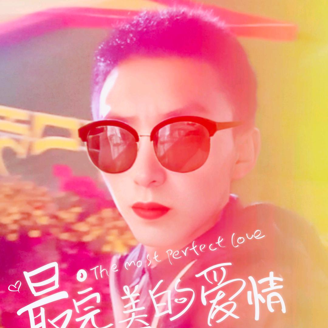 高飞