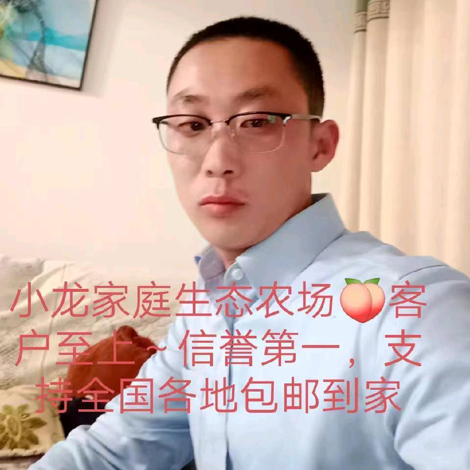 小龙家庭农场🍑（全国飞🍑✈）