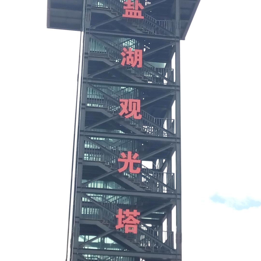 张金洪
