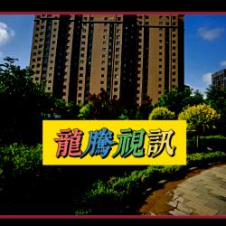 马老板（感谢遇见你）