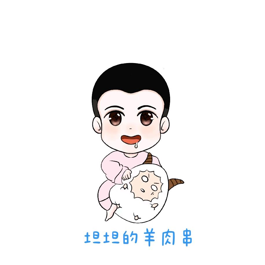 坦坦的羊肉串（清真）店