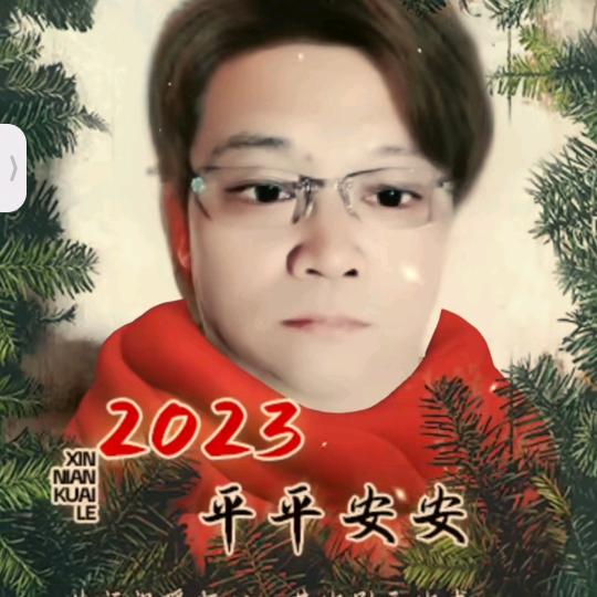 彭代华