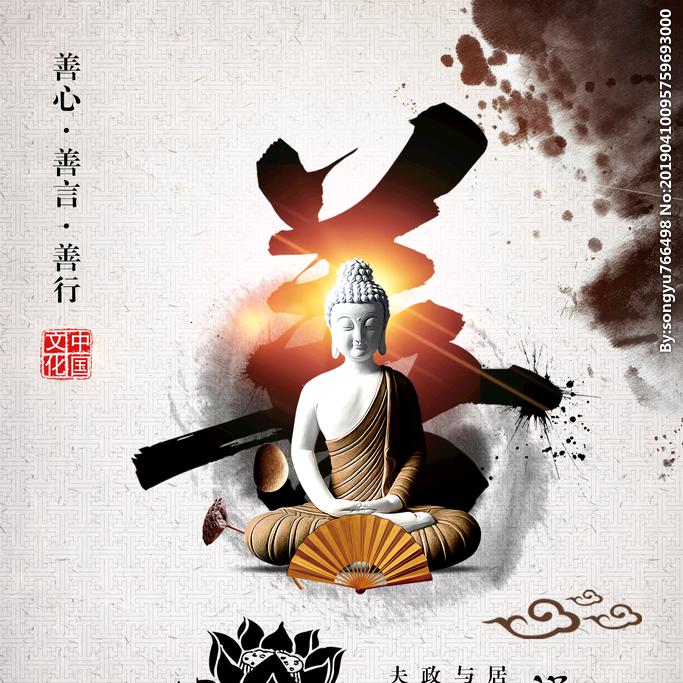 禅理先生