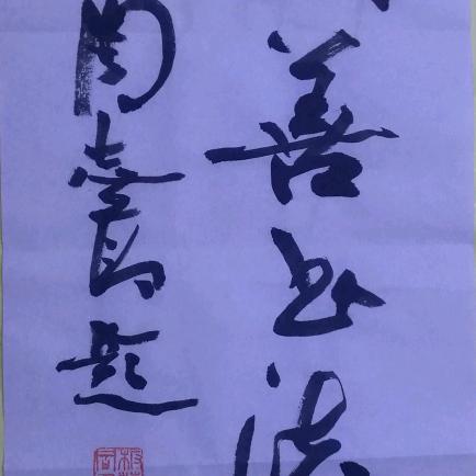 简约