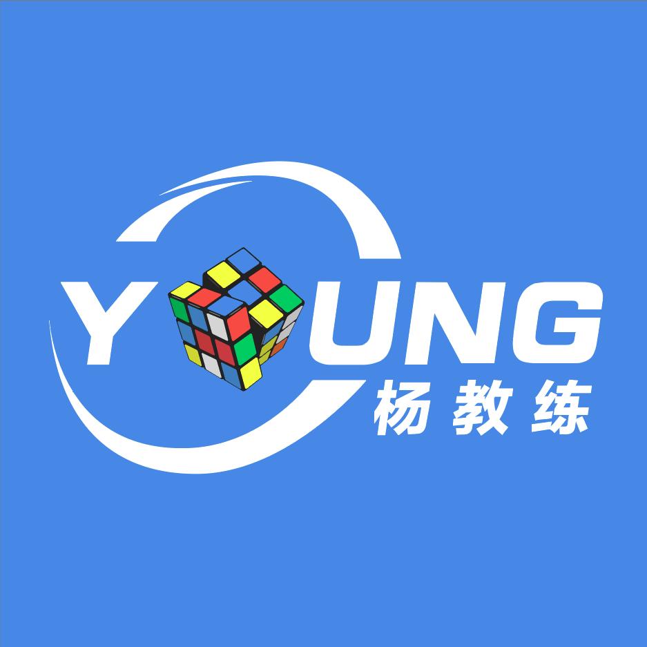 潍坊魔方杨教练