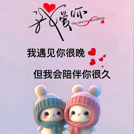缘分