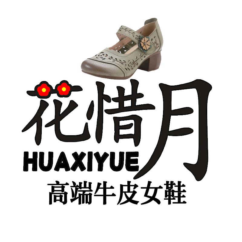 花惜月女鞋