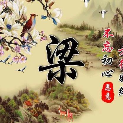 a一生无悔