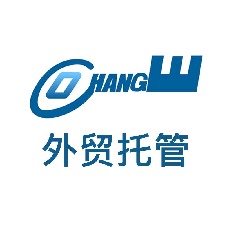昌意管理咨询有限公司