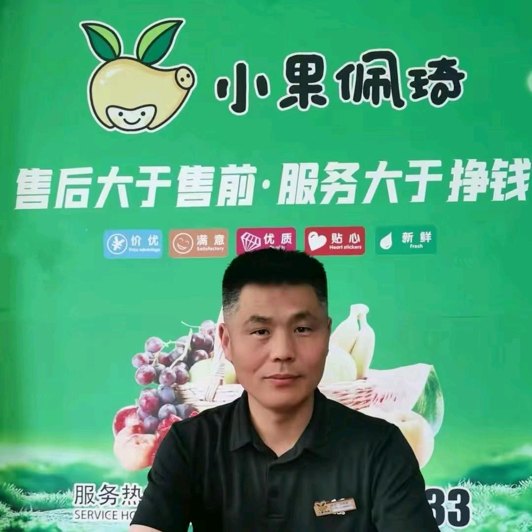 小果佩琦（孙海洲）