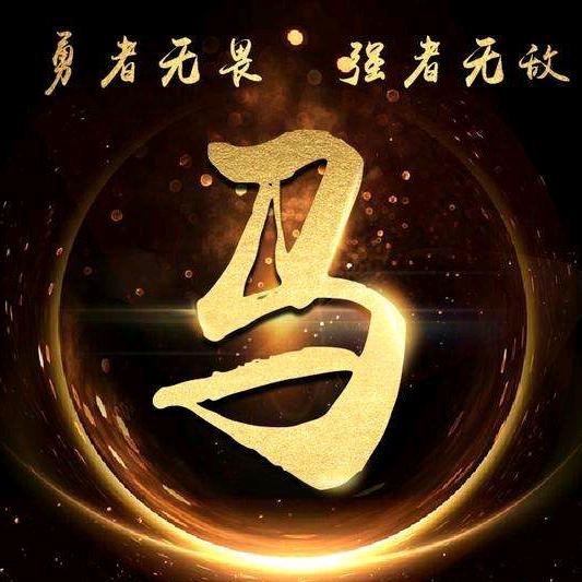 飞天