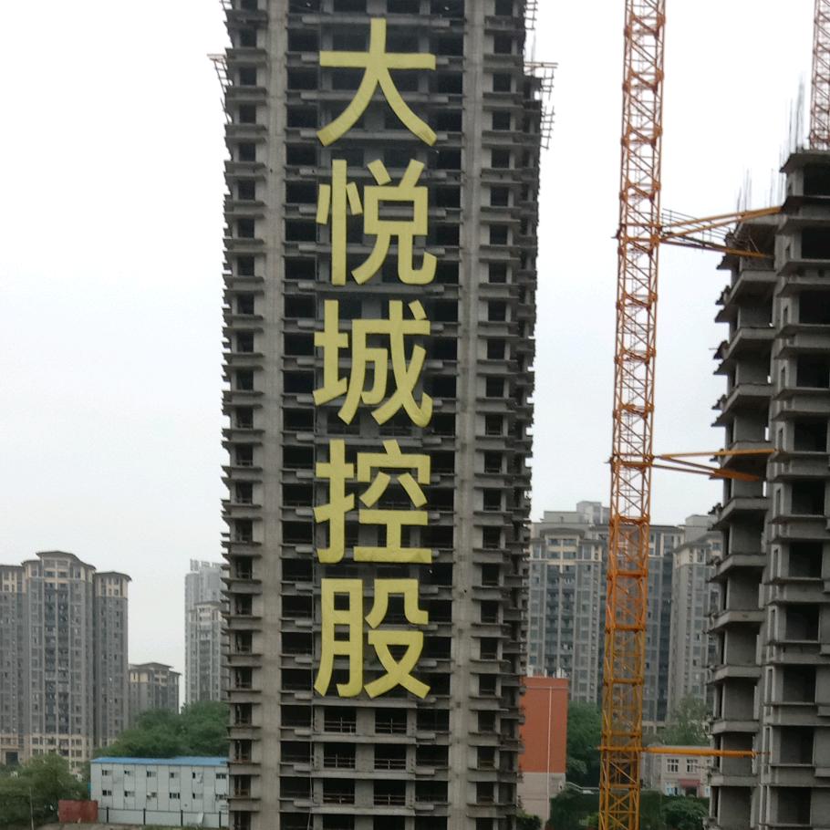 用户5217794878361杨哥