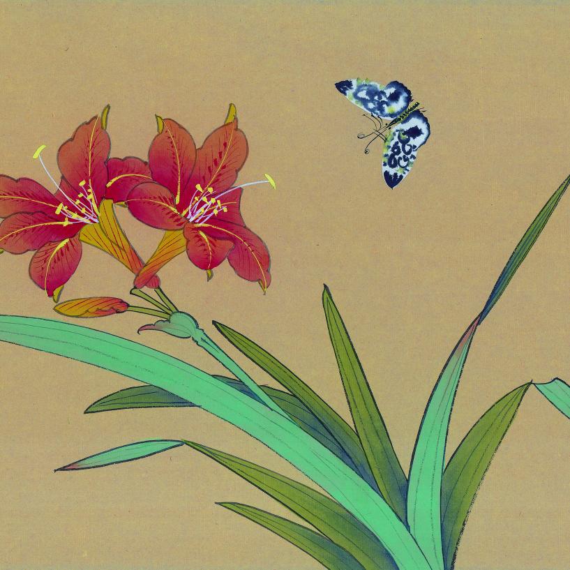 喜樂