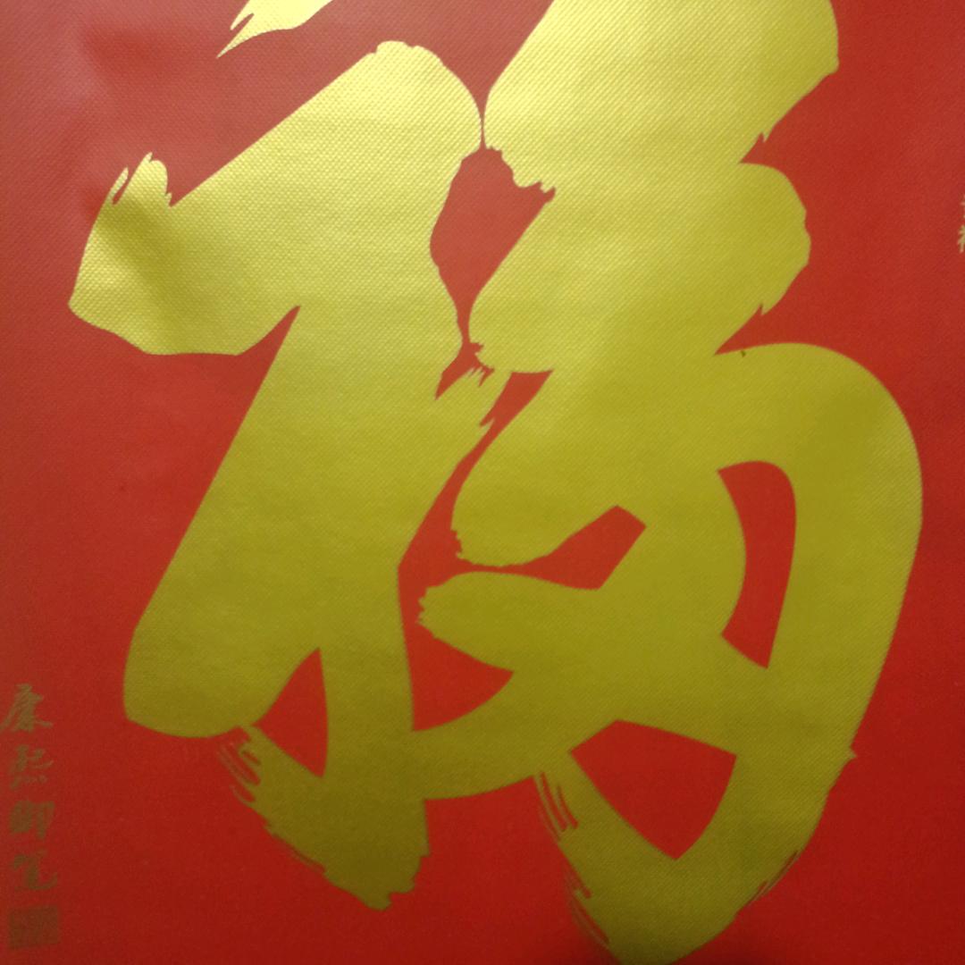 幸福
