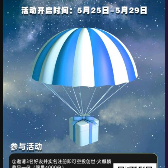 我想问一下
