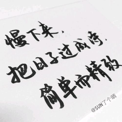 心怀江山
