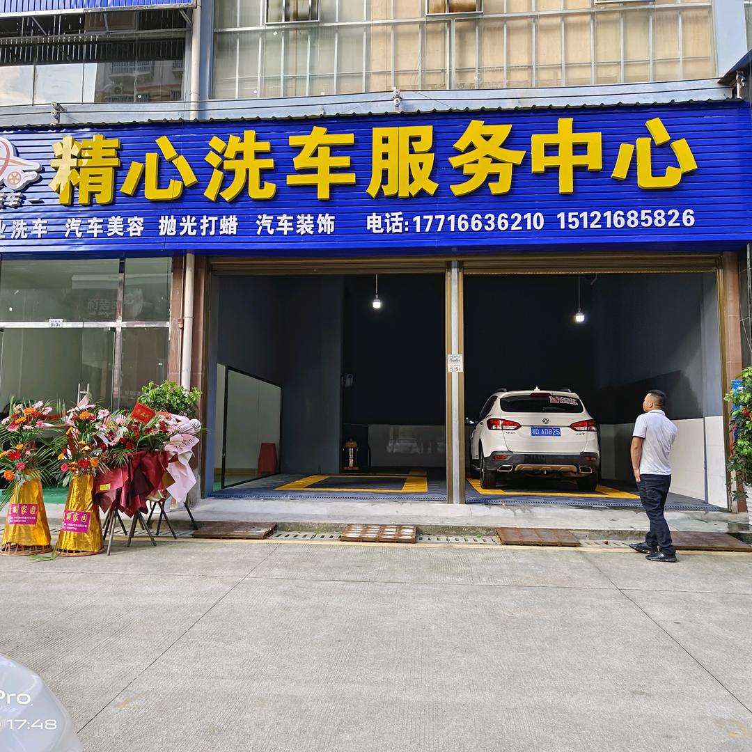 蔡明姣