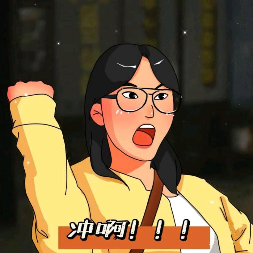 中考还得看丸几