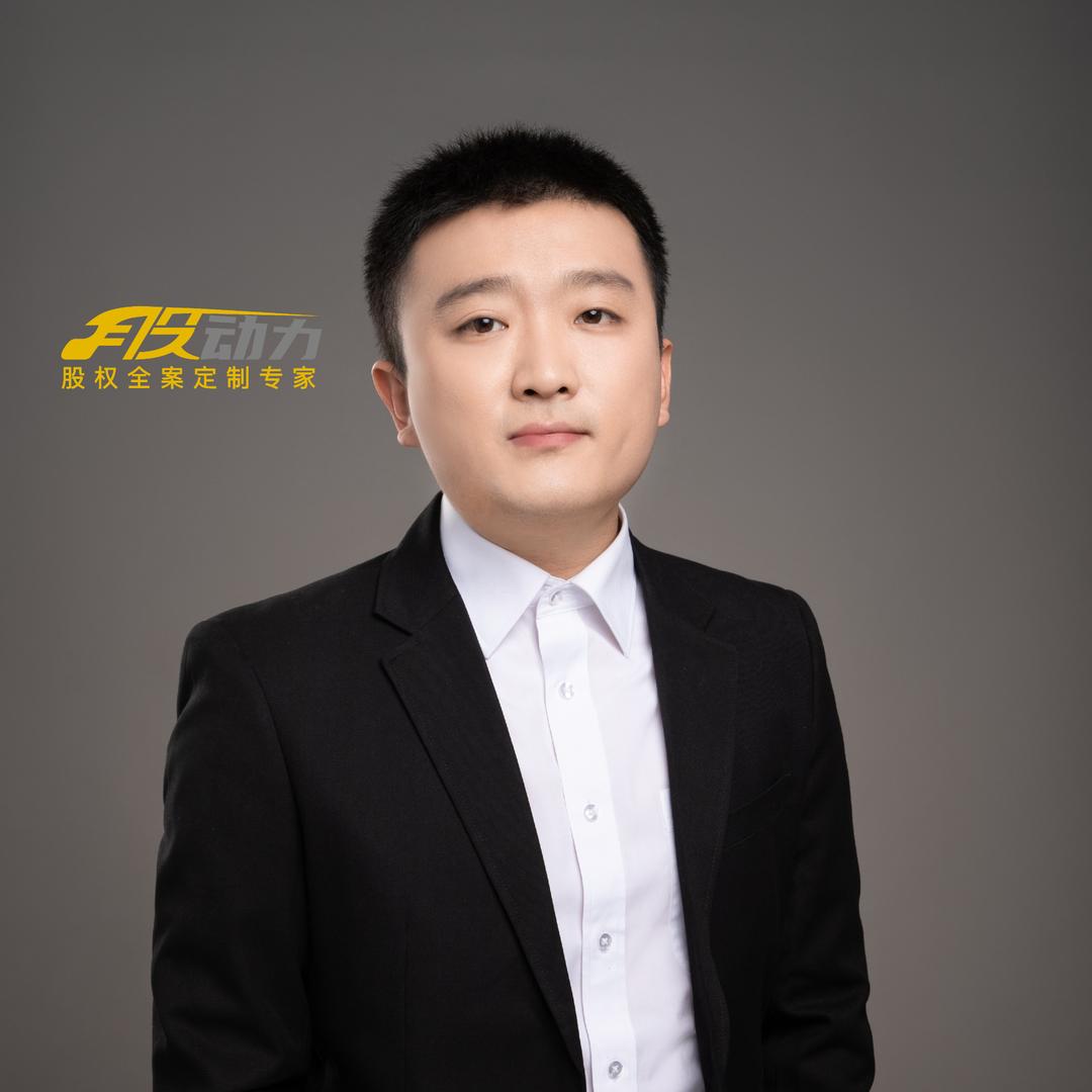 张翔讲股权