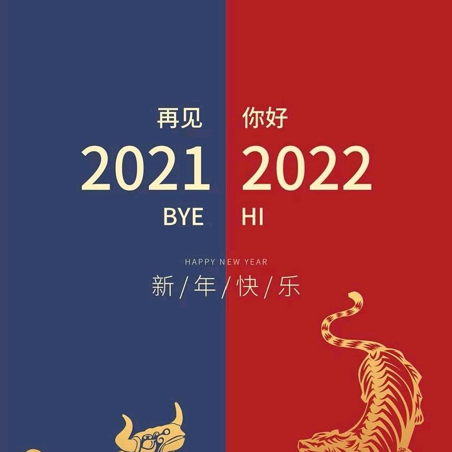 阿兴无感
