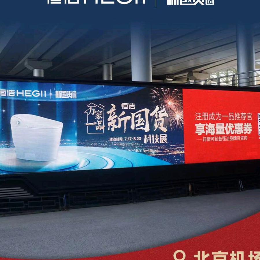 当涂卫浴一哥