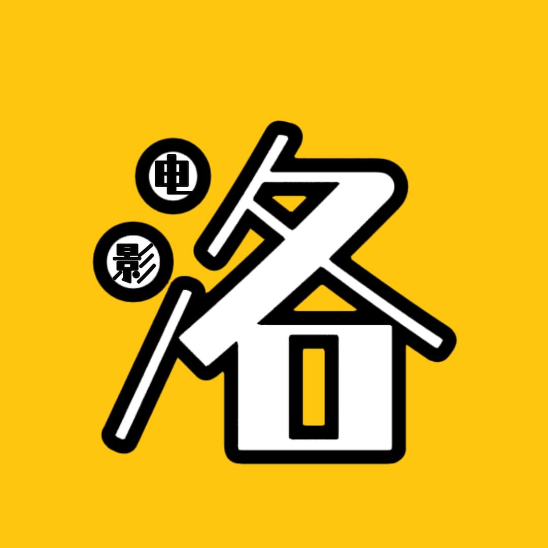 洛优家🏠