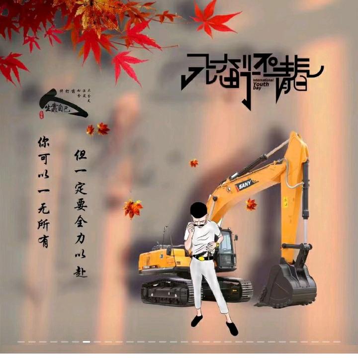 杨永顺