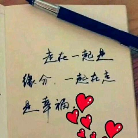 温❤️馨