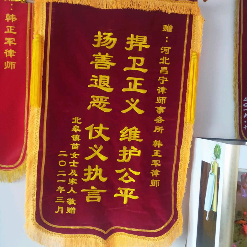 韩政军