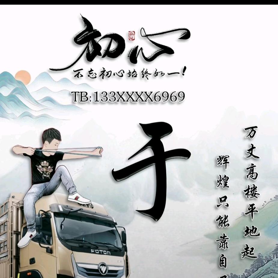 凯哥，