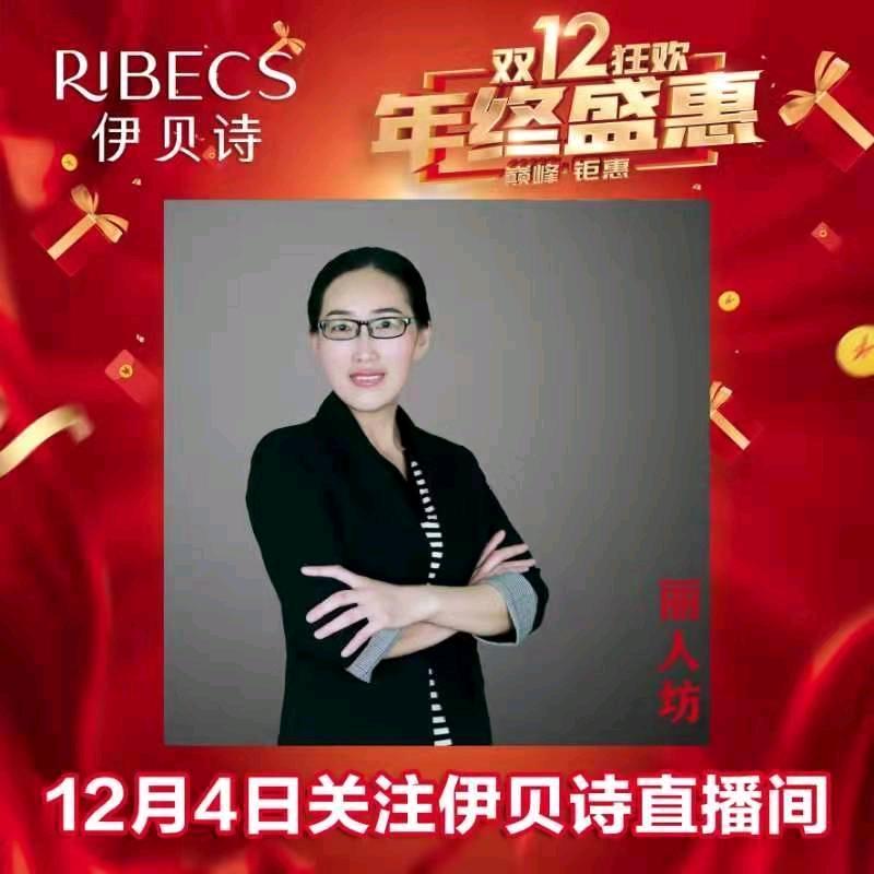 丽人坊专业护肤