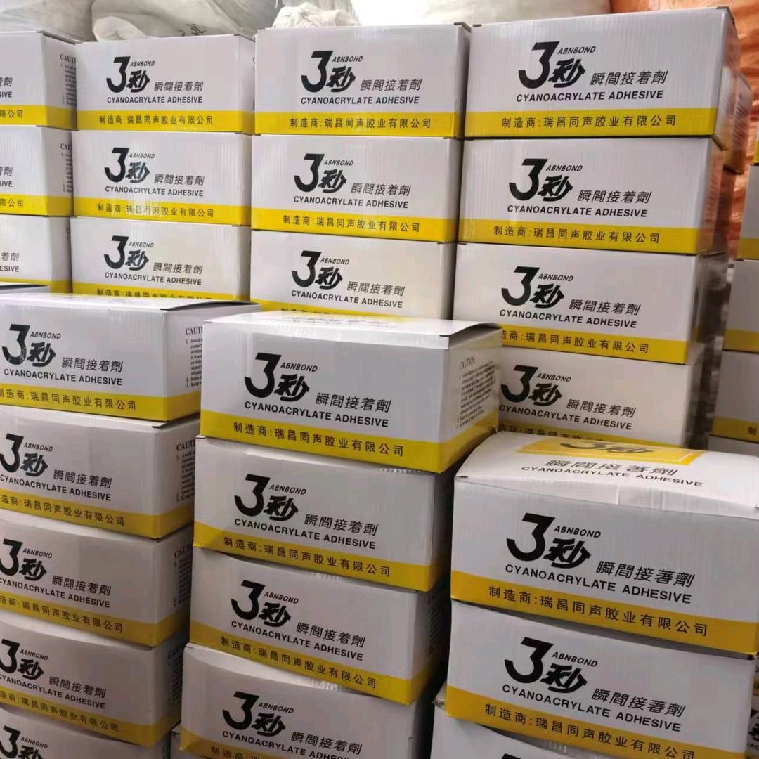 福