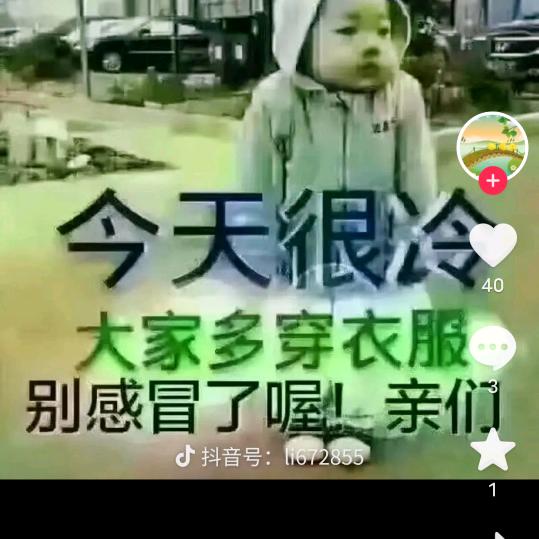 红颜山水一程
